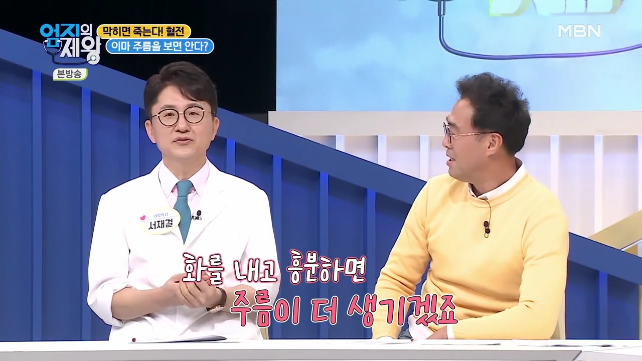 엄지의 제왕 415회 혈전편 본방영상.mp4_002000999.png