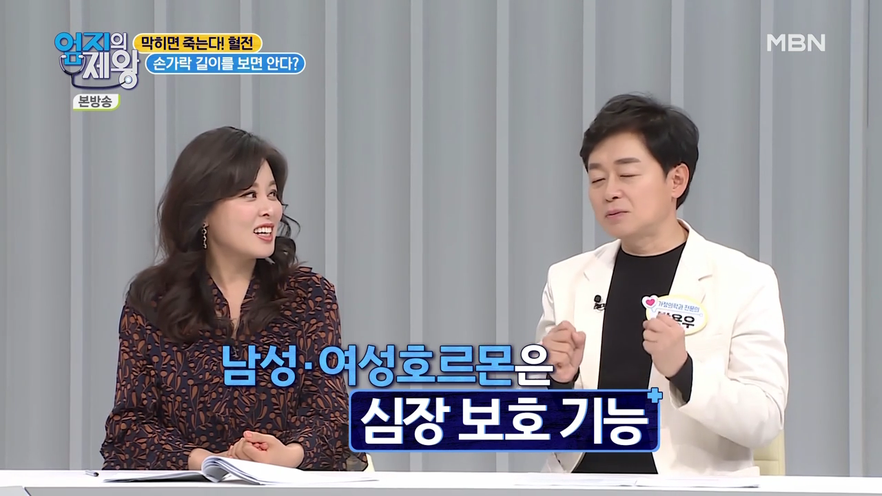 엄지의 제왕 415회 혈전편 본방영상.mp4_001964963.png