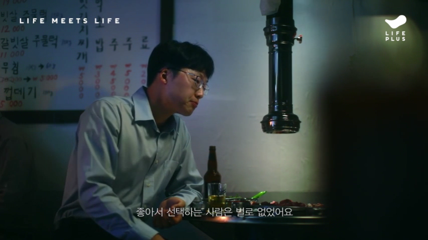 2019_11_28 23_06.mp4_000063375.png