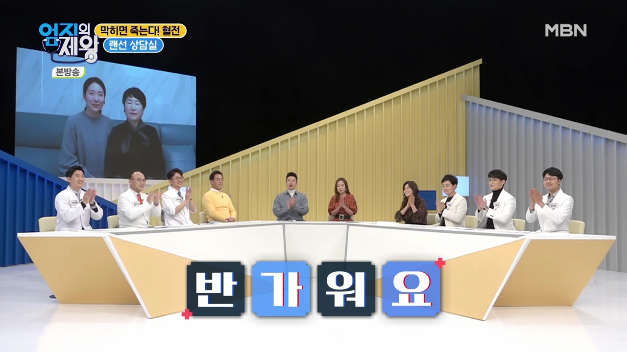 엄지의 제왕 415회 혈전편 본방영상.mp4_000370370.png