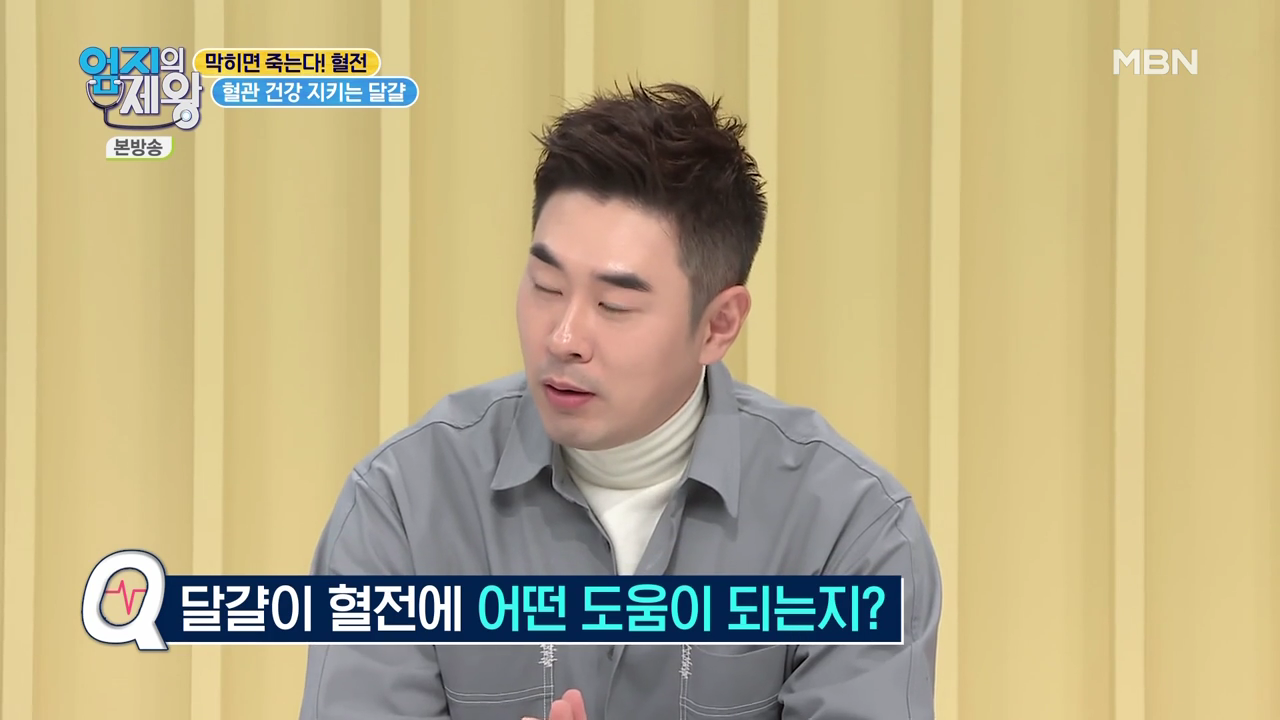 엄지의 제왕 415회 혈전편 본방영상.mp4_002145143.png