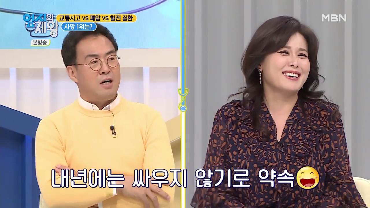 엄지의 제왕 415회 혈전편 본방영상.mp4_000097097.png