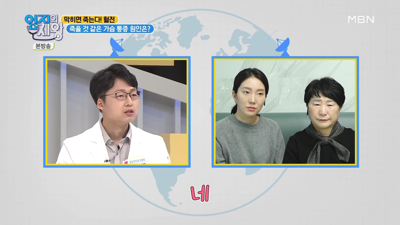 엄지의 제왕 415회 혈전편 본방영상.mp4_000709709.png