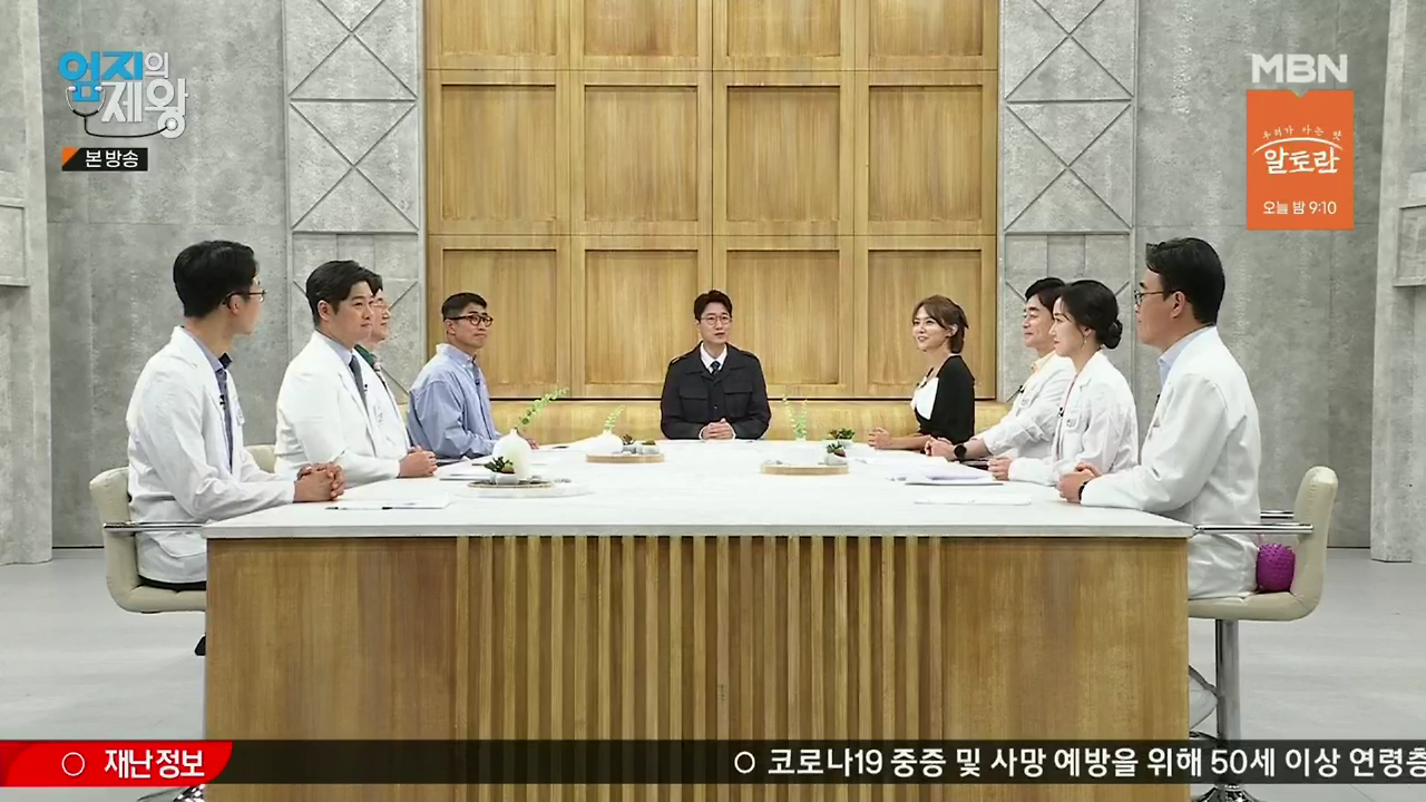 220830엄지의제왕E501최석재출연분.mp4_000009142.png
