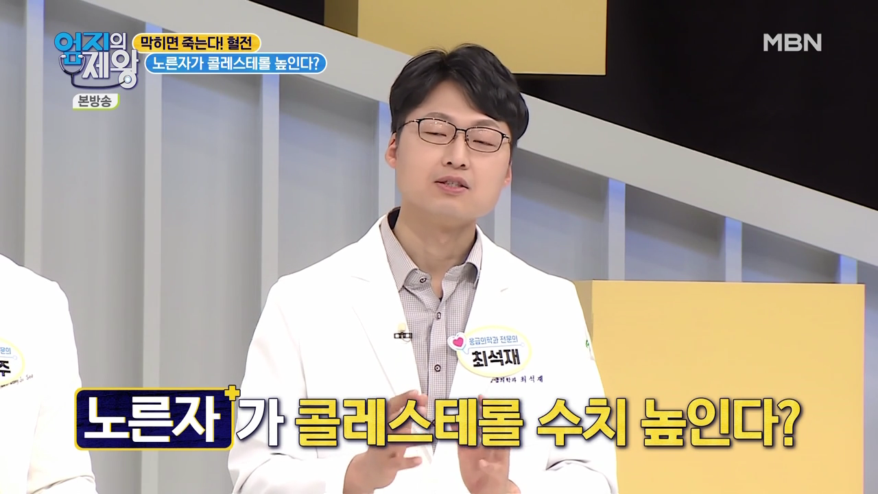 엄지의 제왕 415회 혈전편 본방영상.mp4_002247245.png