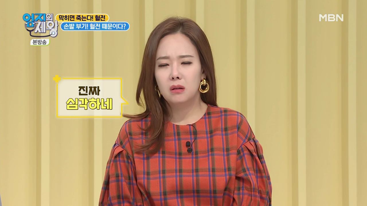 엄지의 제왕 415회 혈전편 본방영상.mp4_000469469.png