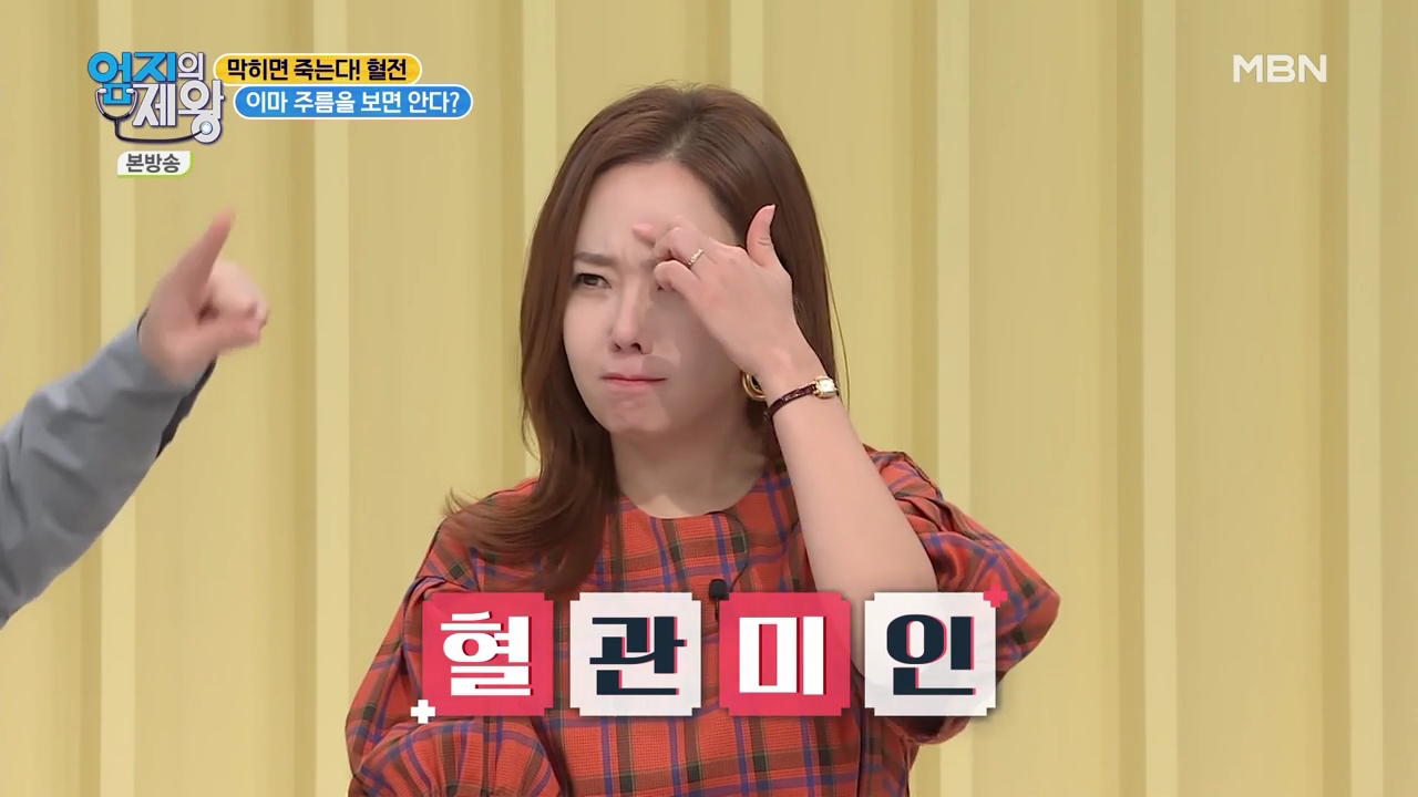 엄지의 제왕 415회 혈전편 본방영상.mp4_002055053.png