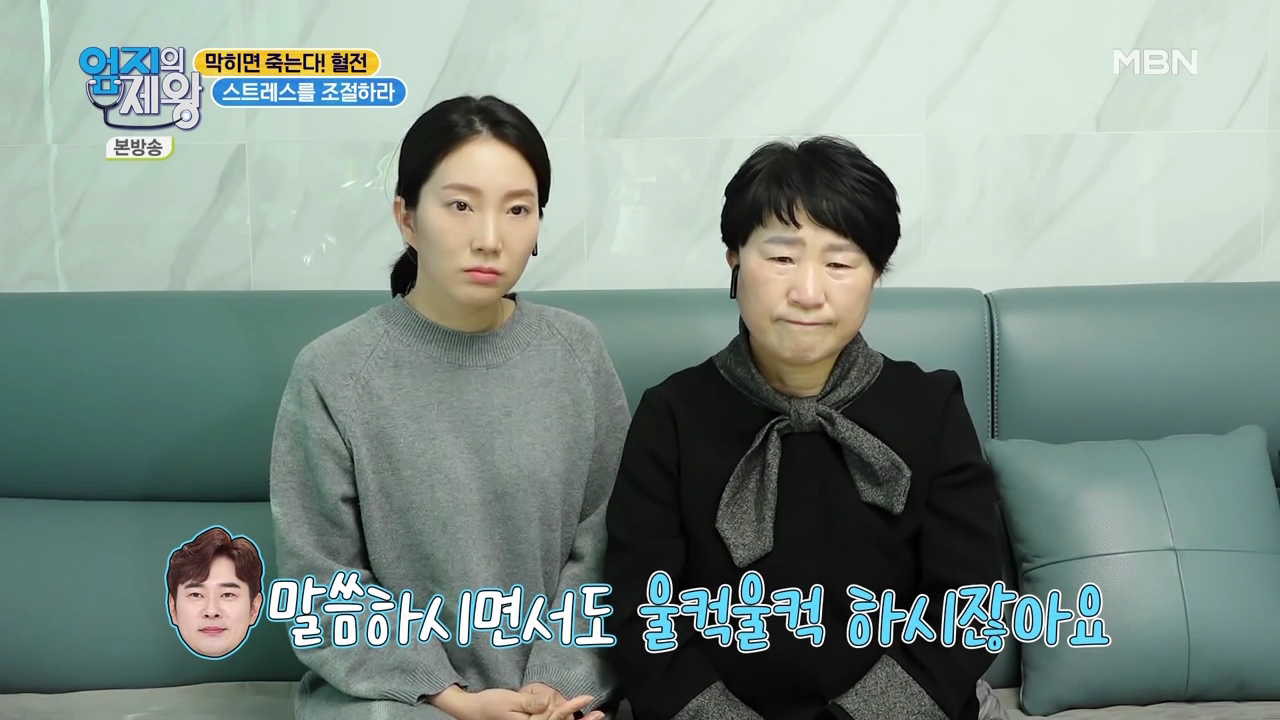 엄지의 제왕 415회 혈전편 본방영상.mp4_000799799.png