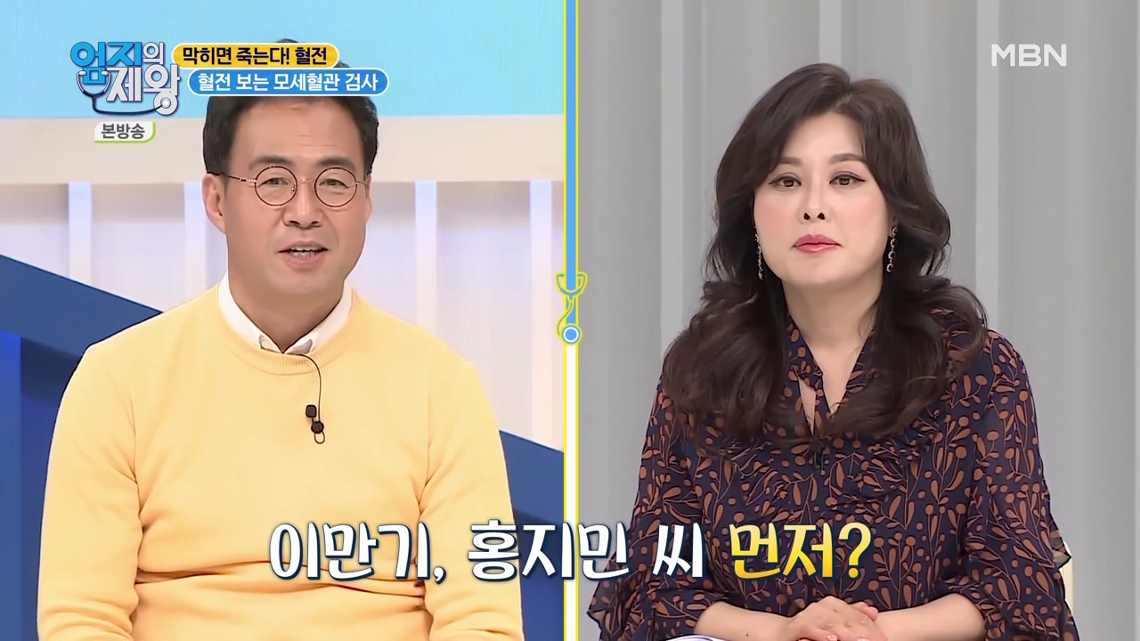 엄지의 제왕 415회 혈전편 본방영상.mp4_002475473.png