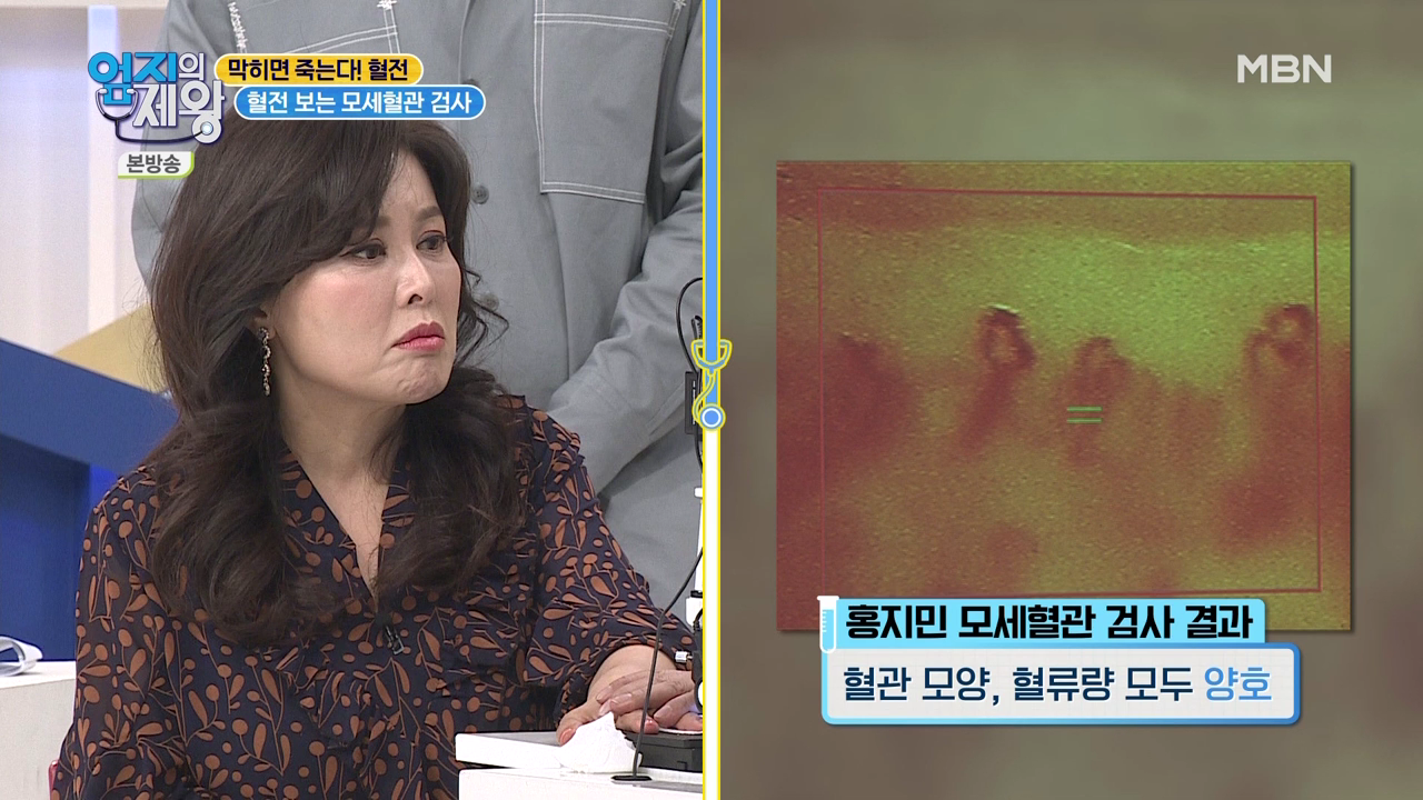 엄지의 제왕 415회 혈전편 본방영상.mp4_002631629.png