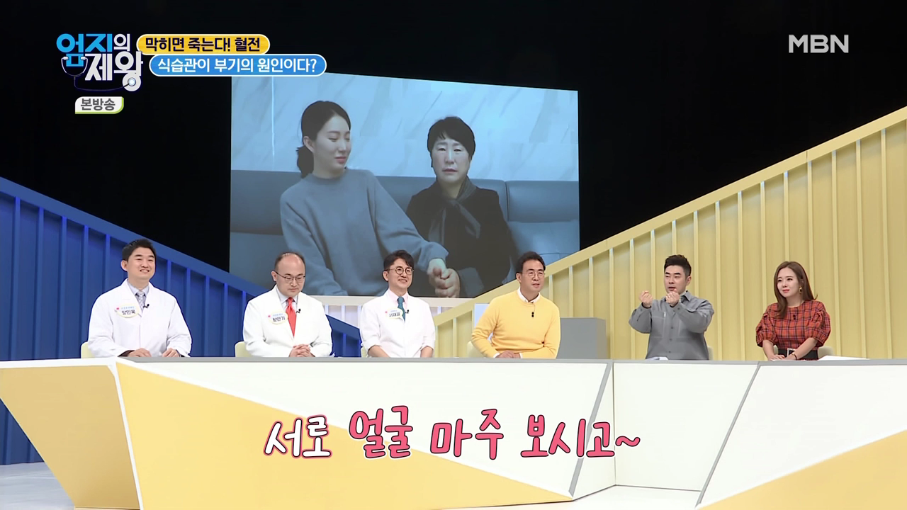 엄지의 제왕 415회 혈전편 본방영상.mp4_000982982.png