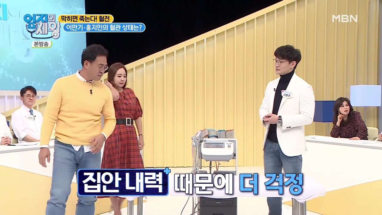 엄지의 제왕 415회 혈전편 본방영상.mp4_001526525.png