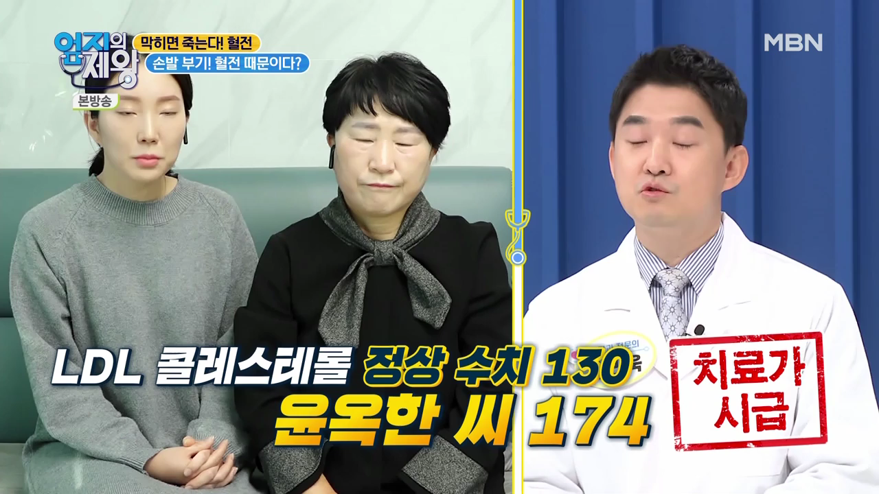 엄지의 제왕 415회 혈전편 본방영상.mp4_000532532.png