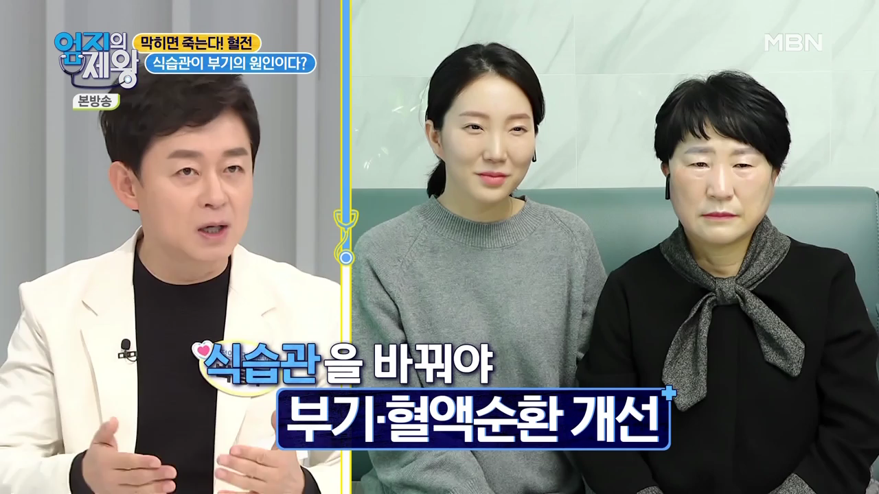 엄지의 제왕 415회 혈전편 본방영상.mp4_000976976.png