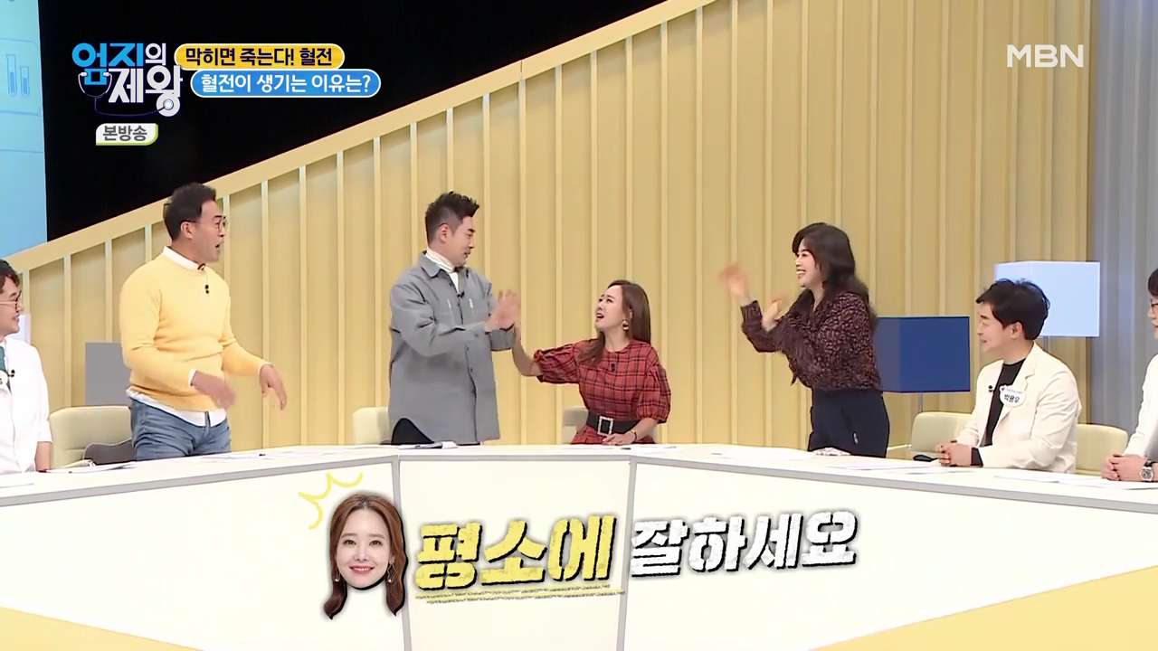 엄지의 제왕 415회 혈전편 본방영상.mp4_000265265.png