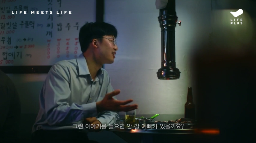 2019_11_28 23_06.mp4_000219625.png