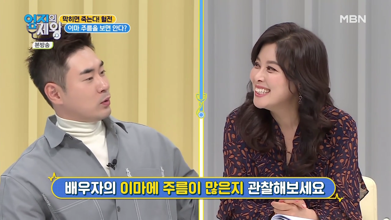 엄지의 제왕 415회 혈전편 본방영상.mp4_002031029.png