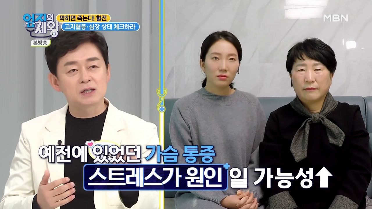 엄지의 제왕 415회 혈전편 본방영상.mp4_000811811.png