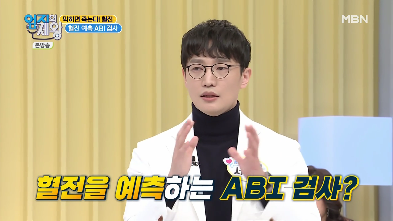 엄지의 제왕 415회 혈전편 본방영상.mp4_001442441.png