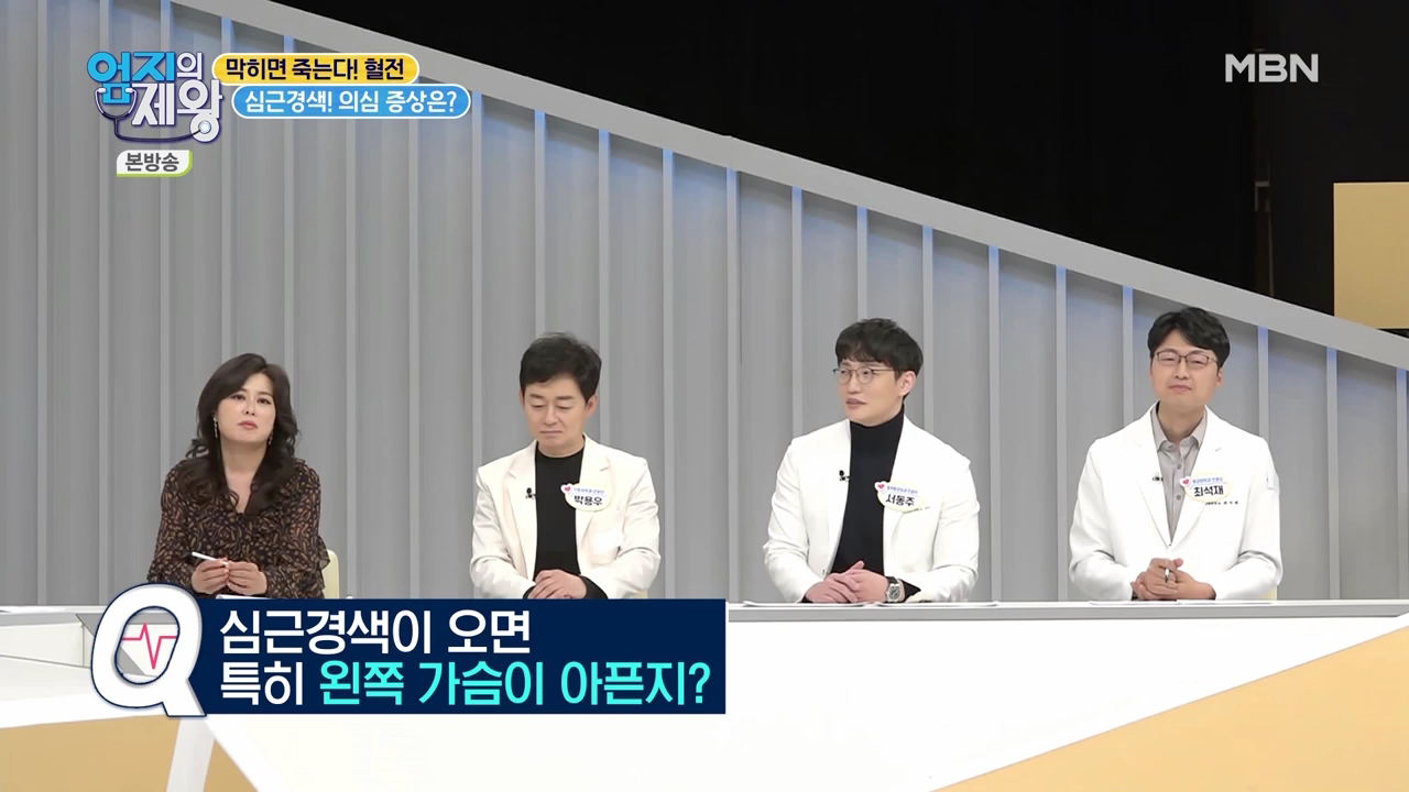 엄지의 제왕 415회 혈전편 본방영상.mp4_001217216.png