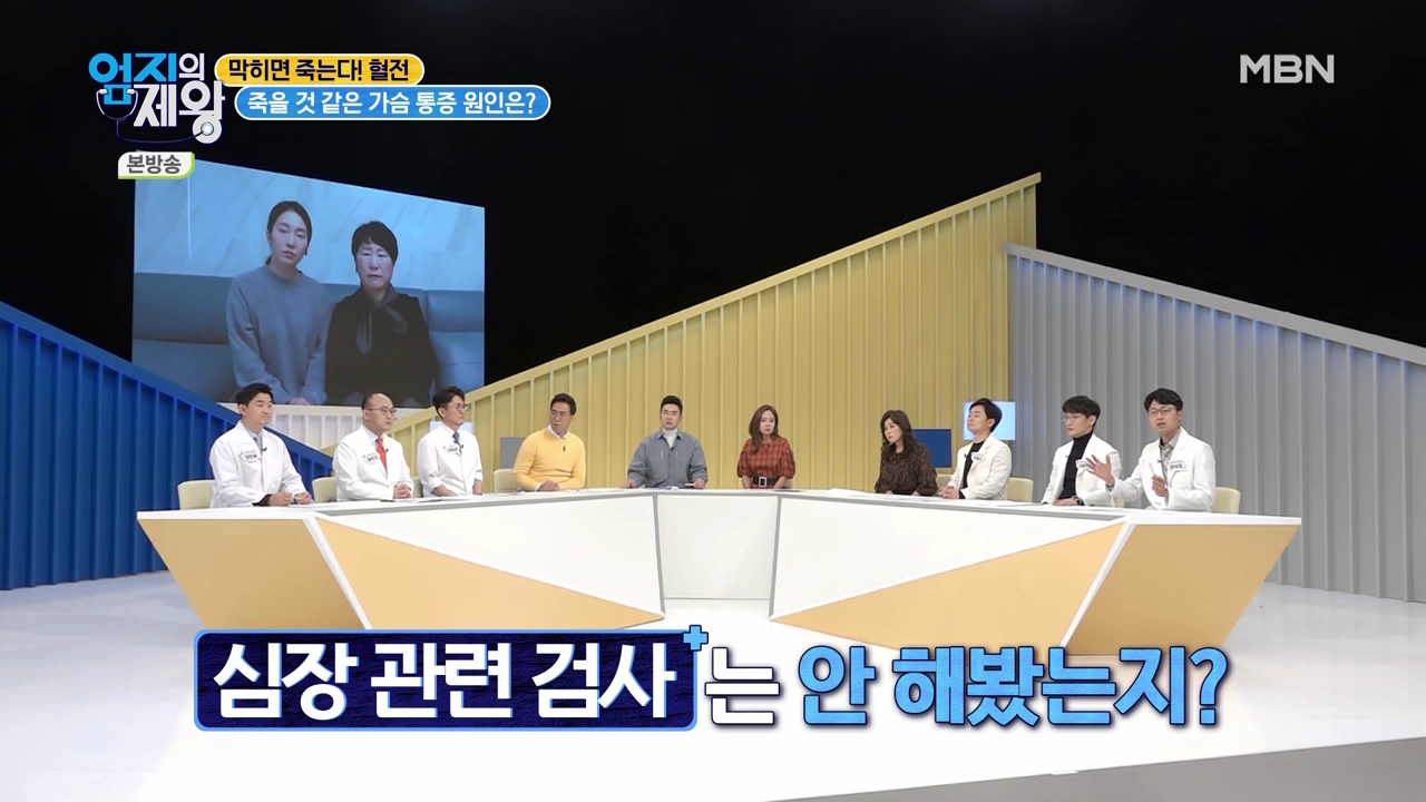 엄지의 제왕 415회 혈전편 본방영상.mp4_000706706.png