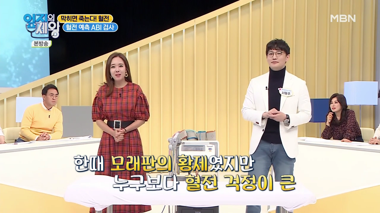 엄지의 제왕 415회 혈전편 본방영상.mp4_001508507.png