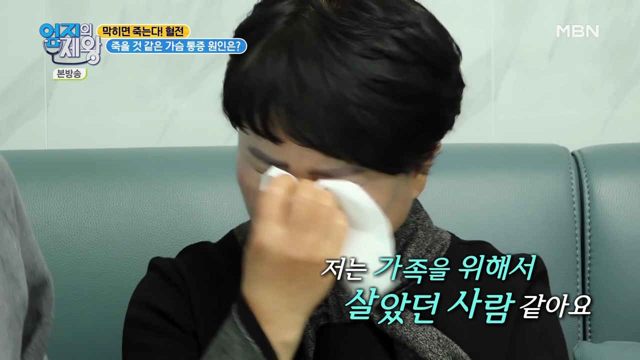 엄지의 제왕 415회 혈전편 본방영상.mp4_000685685.png