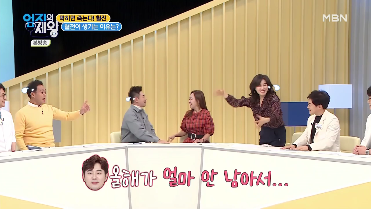 엄지의 제왕 415회 혈전편 본방영상.mp4_000268268.png