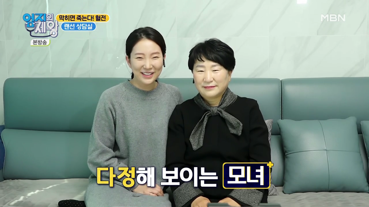 엄지의 제왕 415회 혈전편 본방영상.mp4_000373373.png