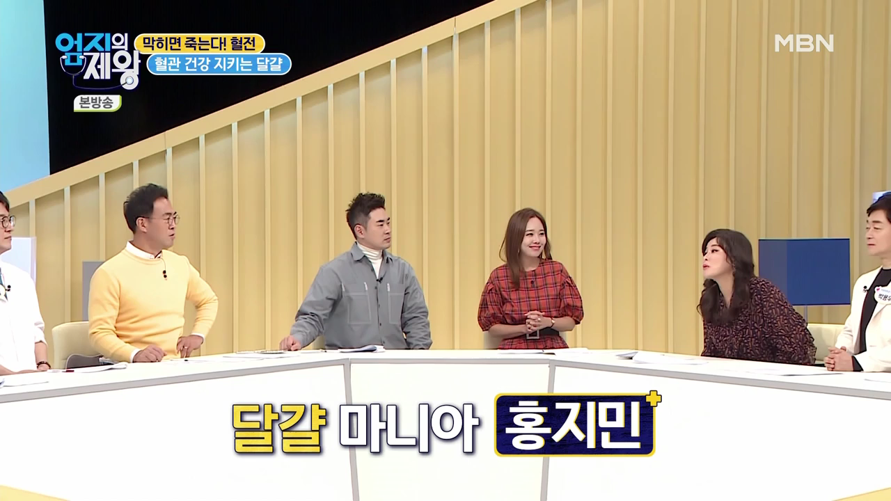 엄지의 제왕 415회 혈전편 본방영상.mp4_002184182.png