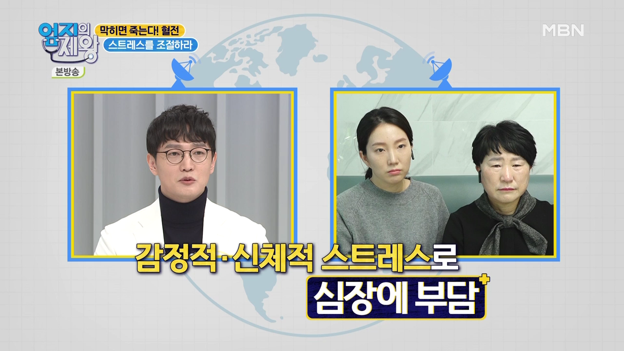 엄지의 제왕 415회 혈전편 본방영상.mp4_000772772.png