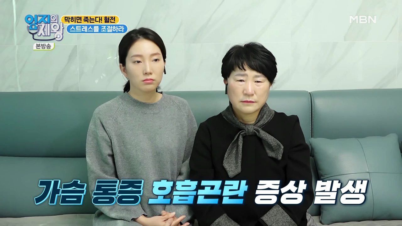 엄지의 제왕 415회 혈전편 본방영상.mp4_000784784.png