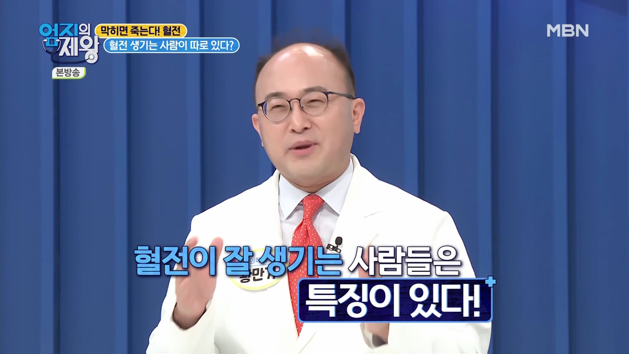 엄지의 제왕 415회 혈전편 본방영상.mp4_001787786.png