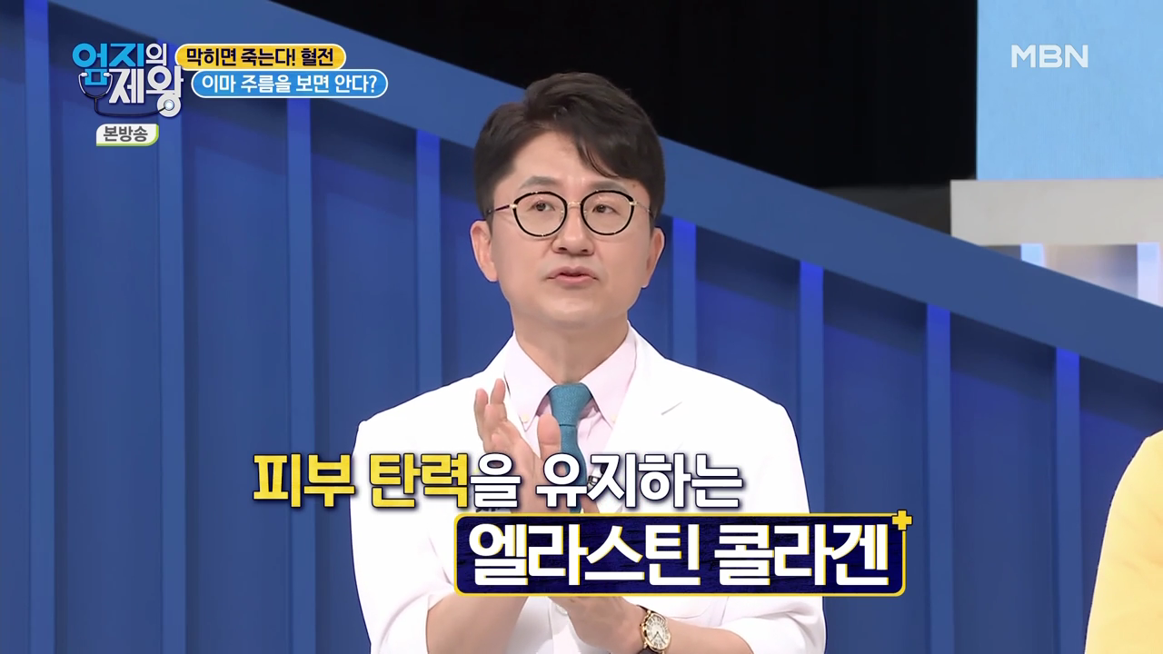 엄지의 제왕 415회 혈전편 본방영상.mp4_002043041.png