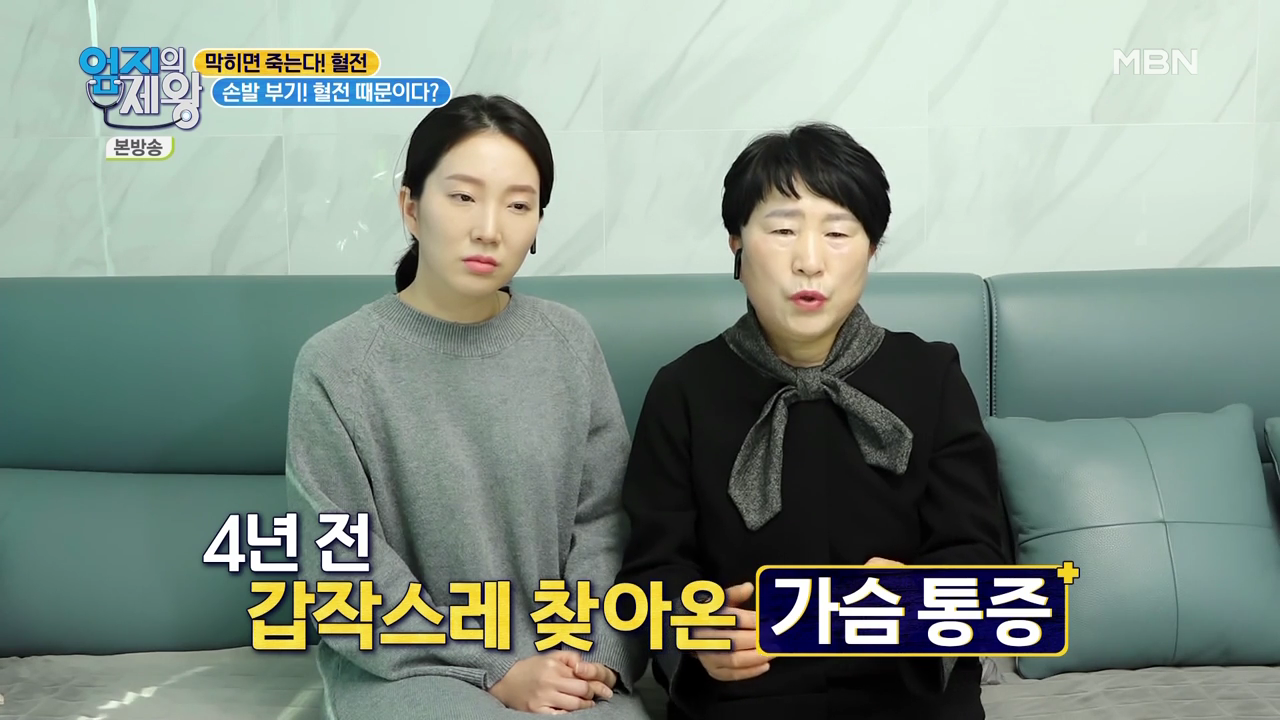 엄지의 제왕 415회 혈전편 본방영상.mp4_000571571.png