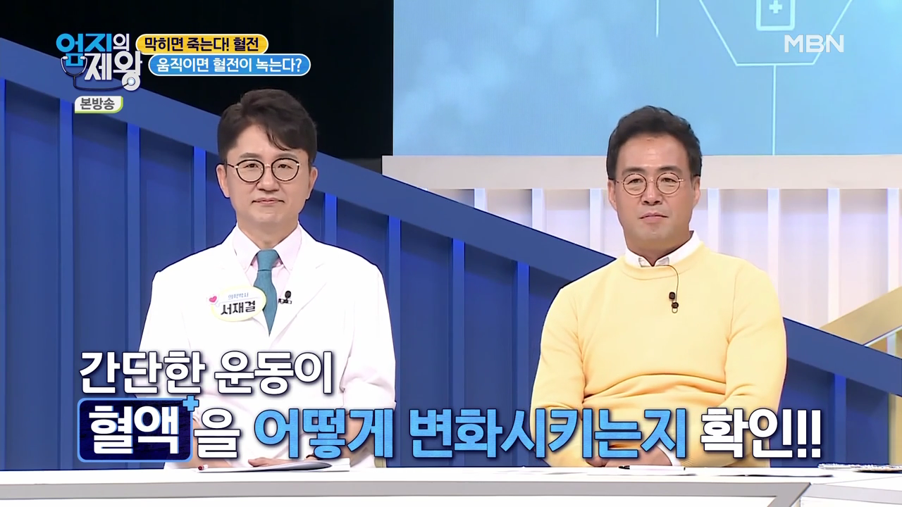 엄지의 제왕 415회 혈전편 본방영상.mp4_002415413.png