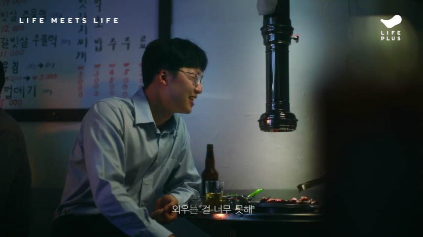 2019_11_28 23_06.mp4_000072750.png