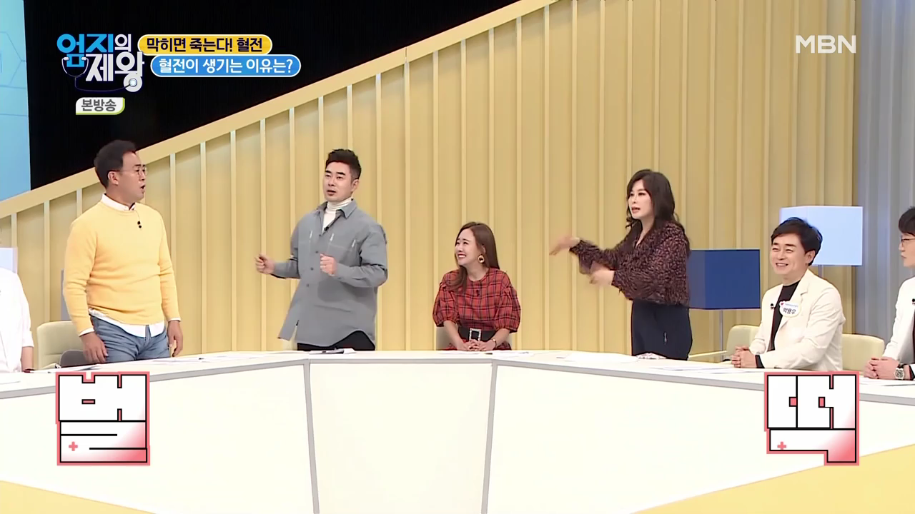 엄지의 제왕 415회 혈전편 본방영상.mp4_000262262.png