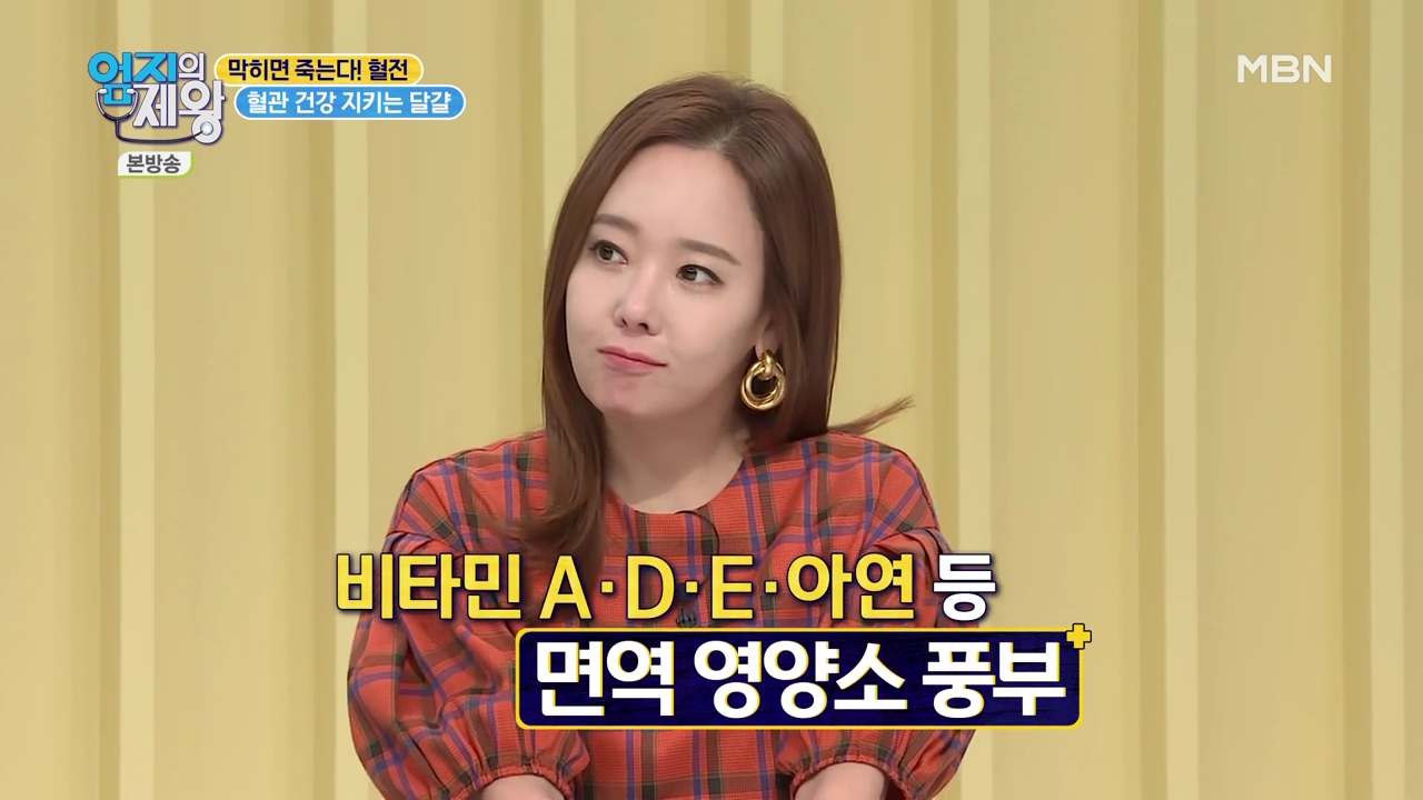 엄지의 제왕 415회 혈전편 본방영상.mp4_002157155.png