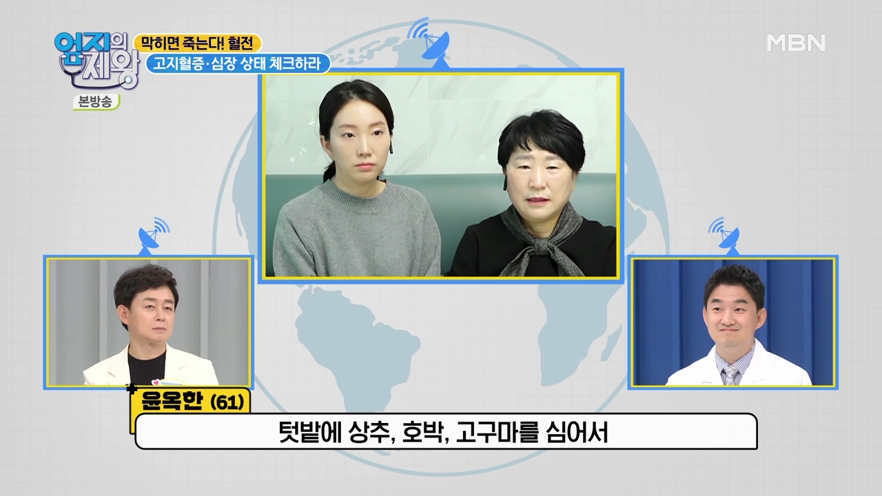 엄지의 제왕 415회 혈전편 본방영상.mp4_000892892.png