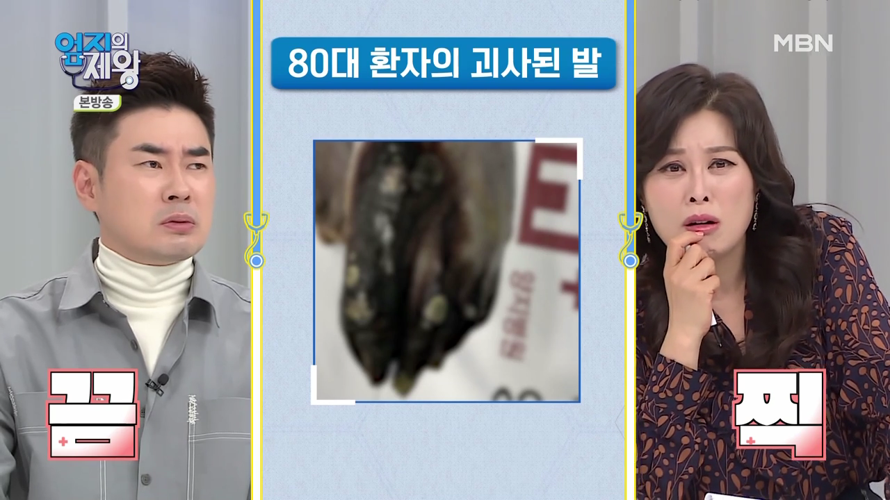 엄지의 제왕 415회 혈전편 본방영상.mp4_001484483.png