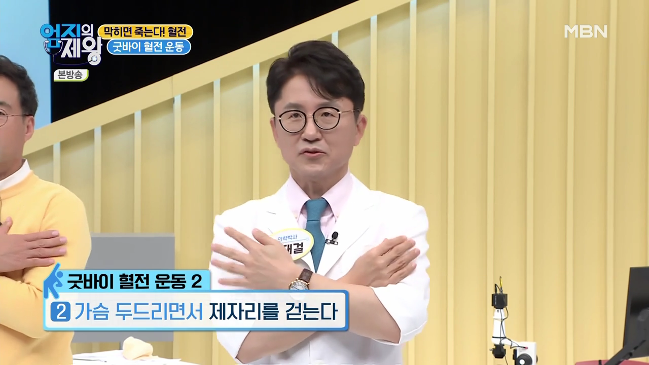 엄지의 제왕 415회 혈전편 본방영상.mp4_002745743.png