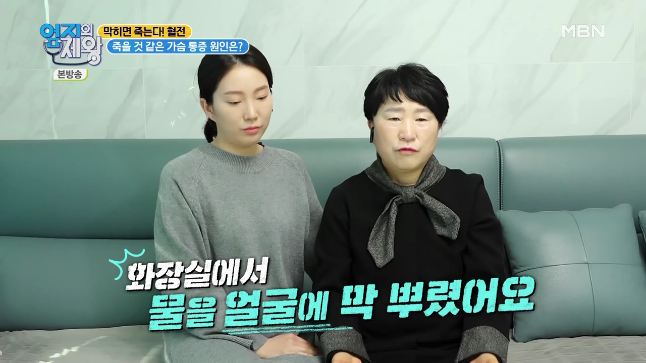 엄지의 제왕 415회 혈전편 본방영상.mp4_000586586.png