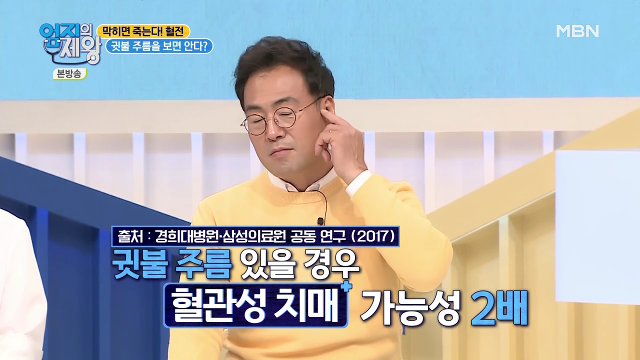 엄지의 제왕 415회 혈전편 본방영상.mp4_002085083.png