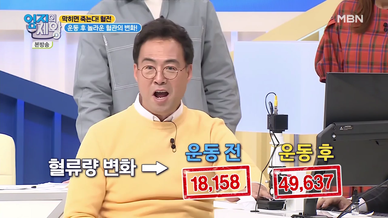 엄지의 제왕 415회 혈전편 본방영상.mp4_002910908.png