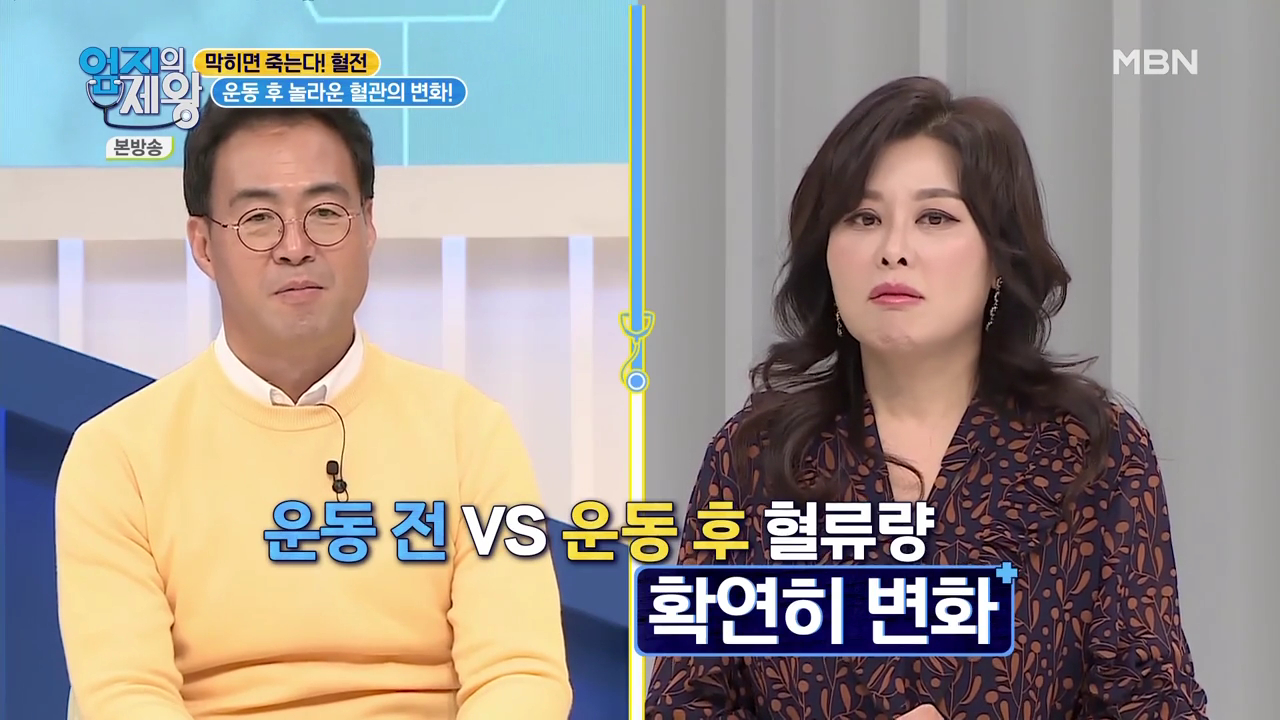 엄지의 제왕 415회 혈전편 본방영상.mp4_002973971.png