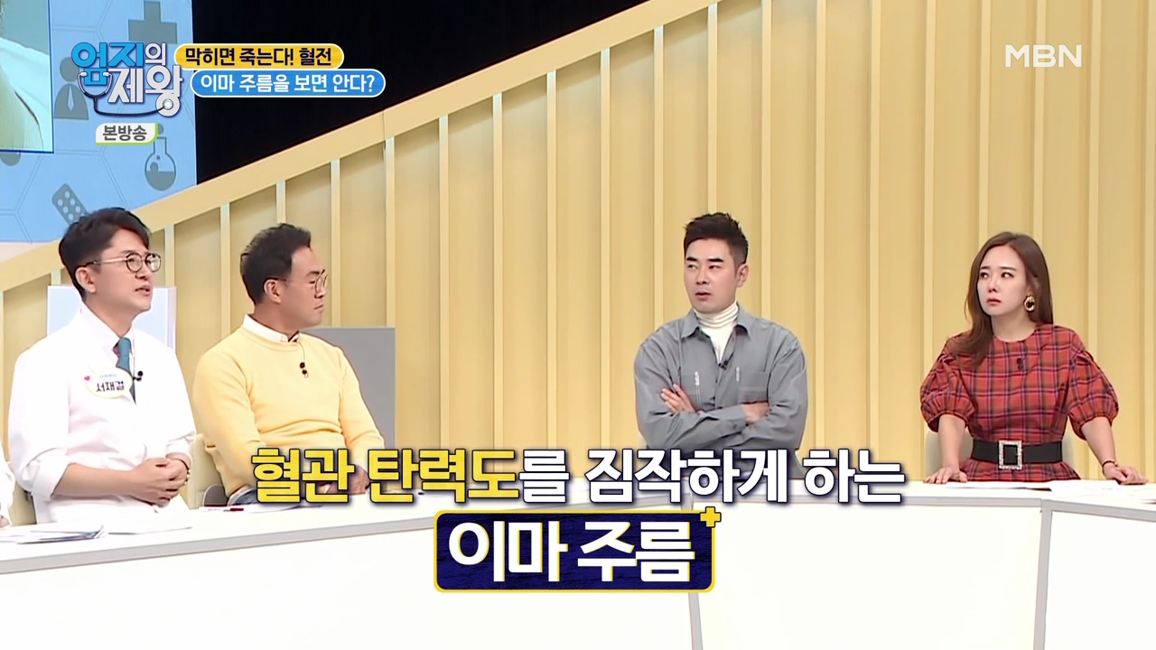 엄지의 제왕 415회 혈전편 본방영상.mp4_002049047.png