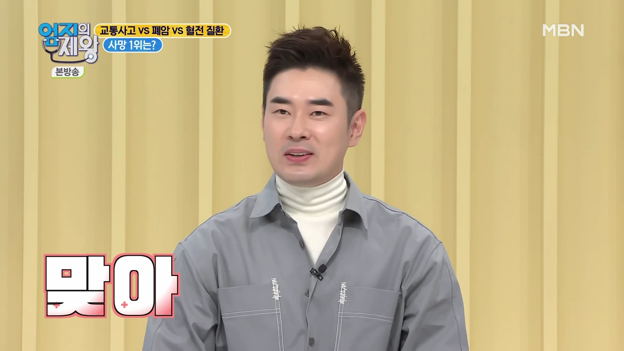 엄지의 제왕 415회 혈전편 본방영상.mp4_000070070.png