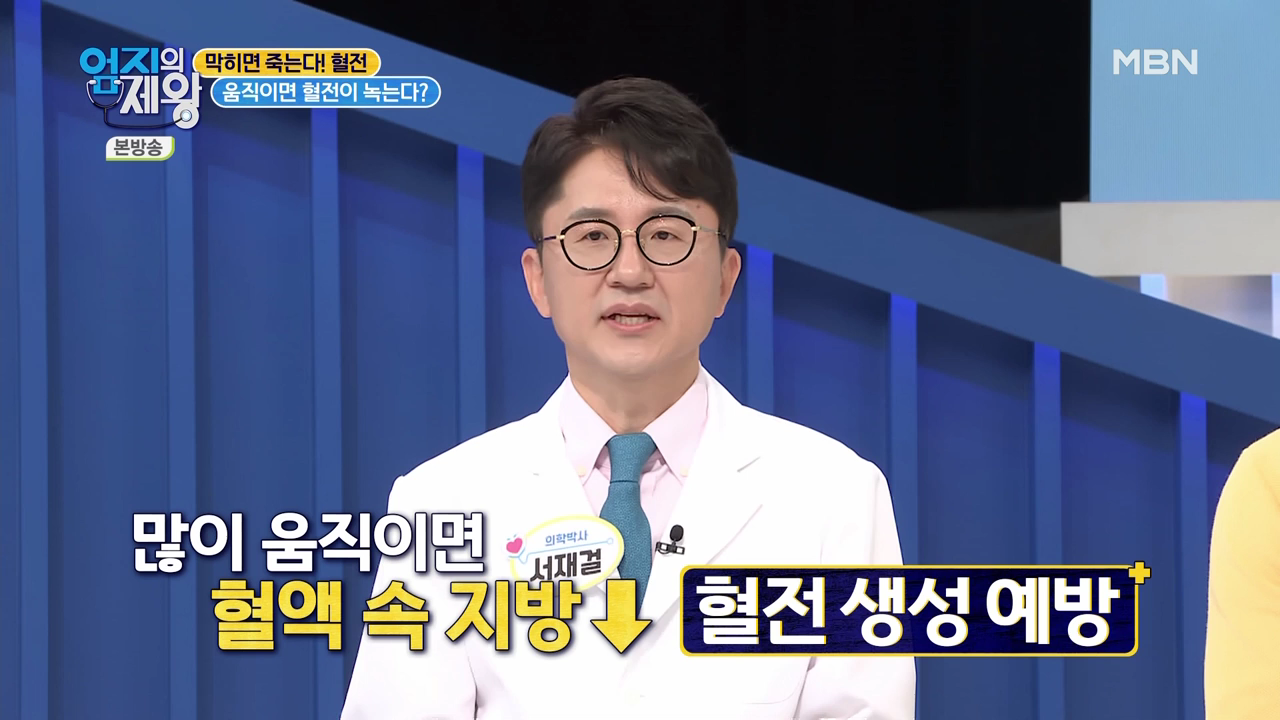 엄지의 제왕 415회 혈전편 본방영상.mp4_002406404.png