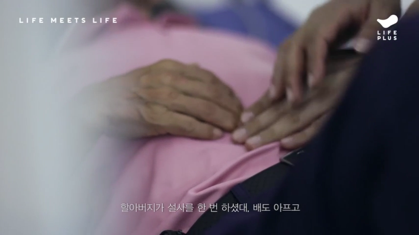 2019_11_28 23_06.mp4_000122750.png